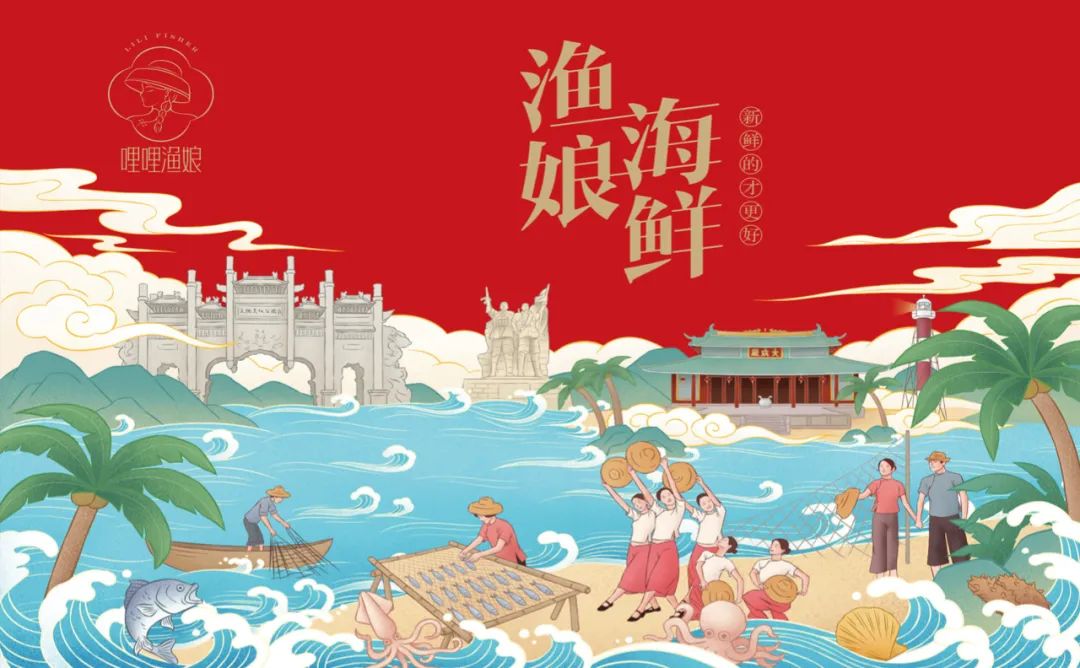 马鞍山海鲜产品包装要好看更要卖货