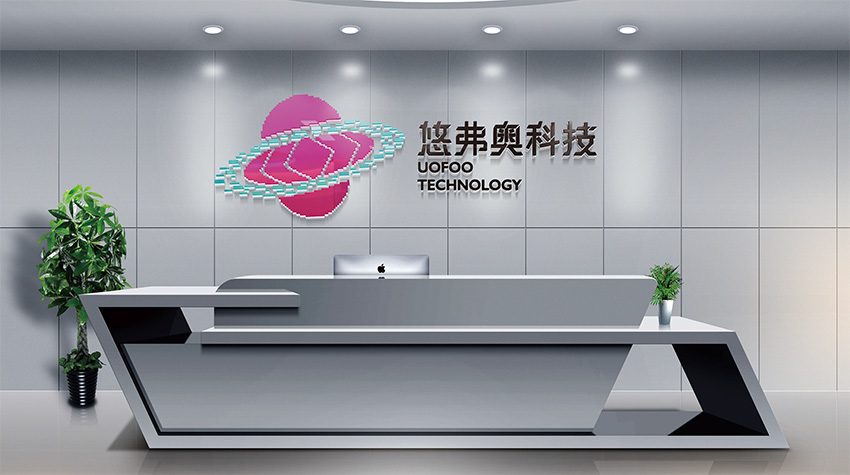 马鞍山海南VI设计